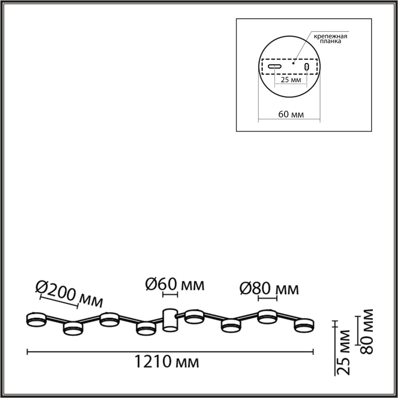 Люстра потолочная Lumion 8116/8C