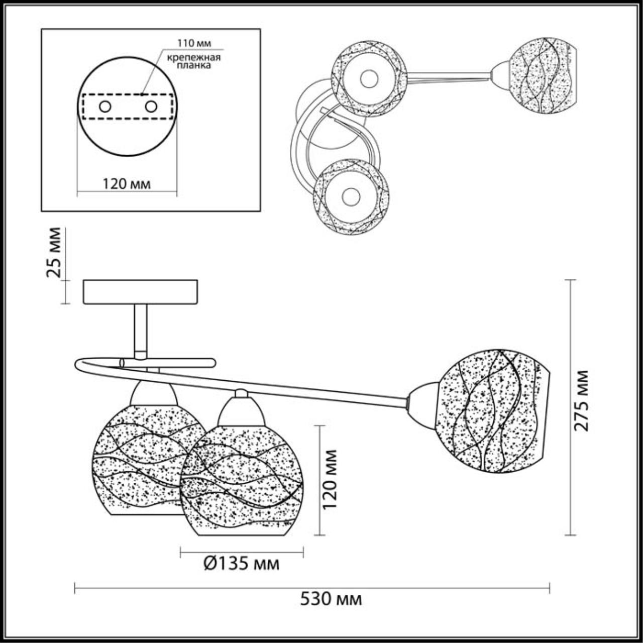 Люстра потолочная Lumion 3063/3C