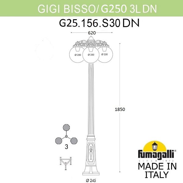 Садово-парковый светильник Fumagalli G25.156.S30.VZF1RDN