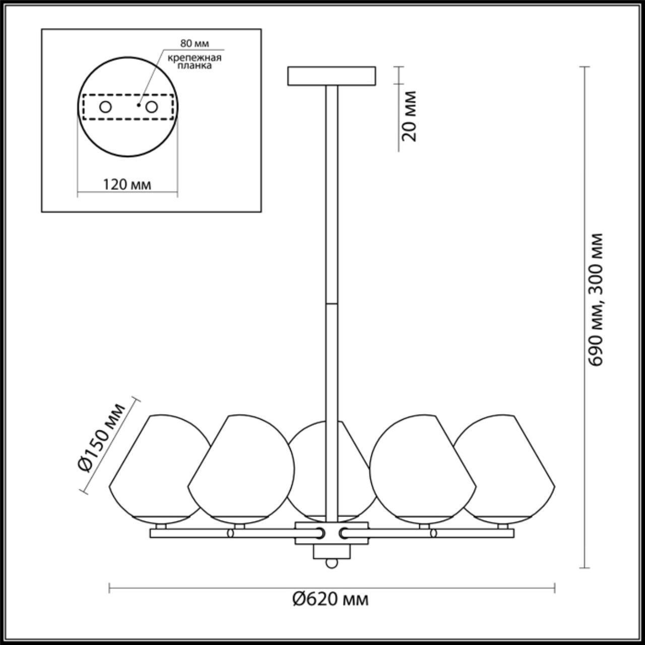 Люстра на штанге Lumion 3769/5C