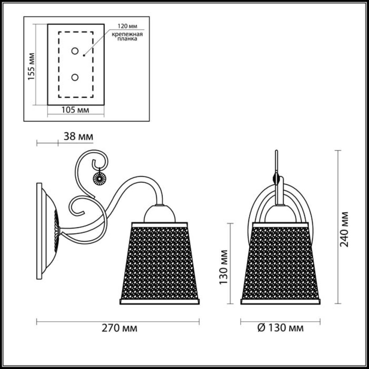 Бра Lumion 3226/1W