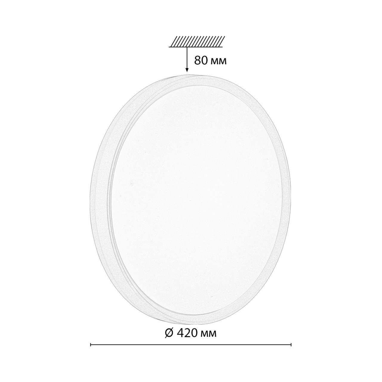 Настенно-потолочный светильник Sonex 7709/DL