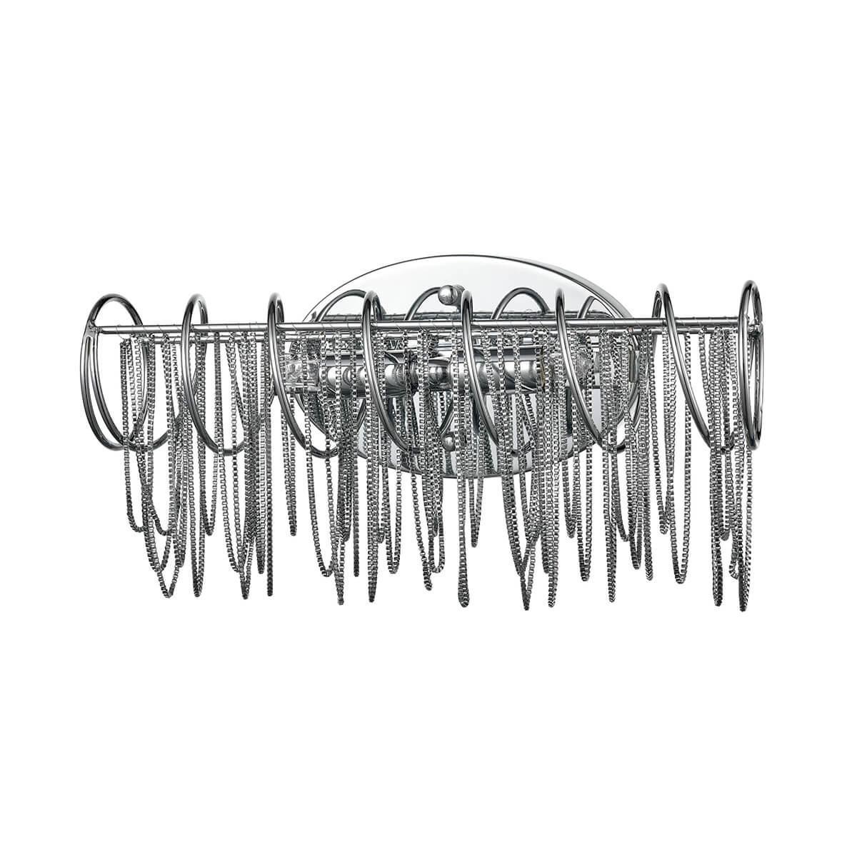 Бра HOMER WALL by ImperiumLoft