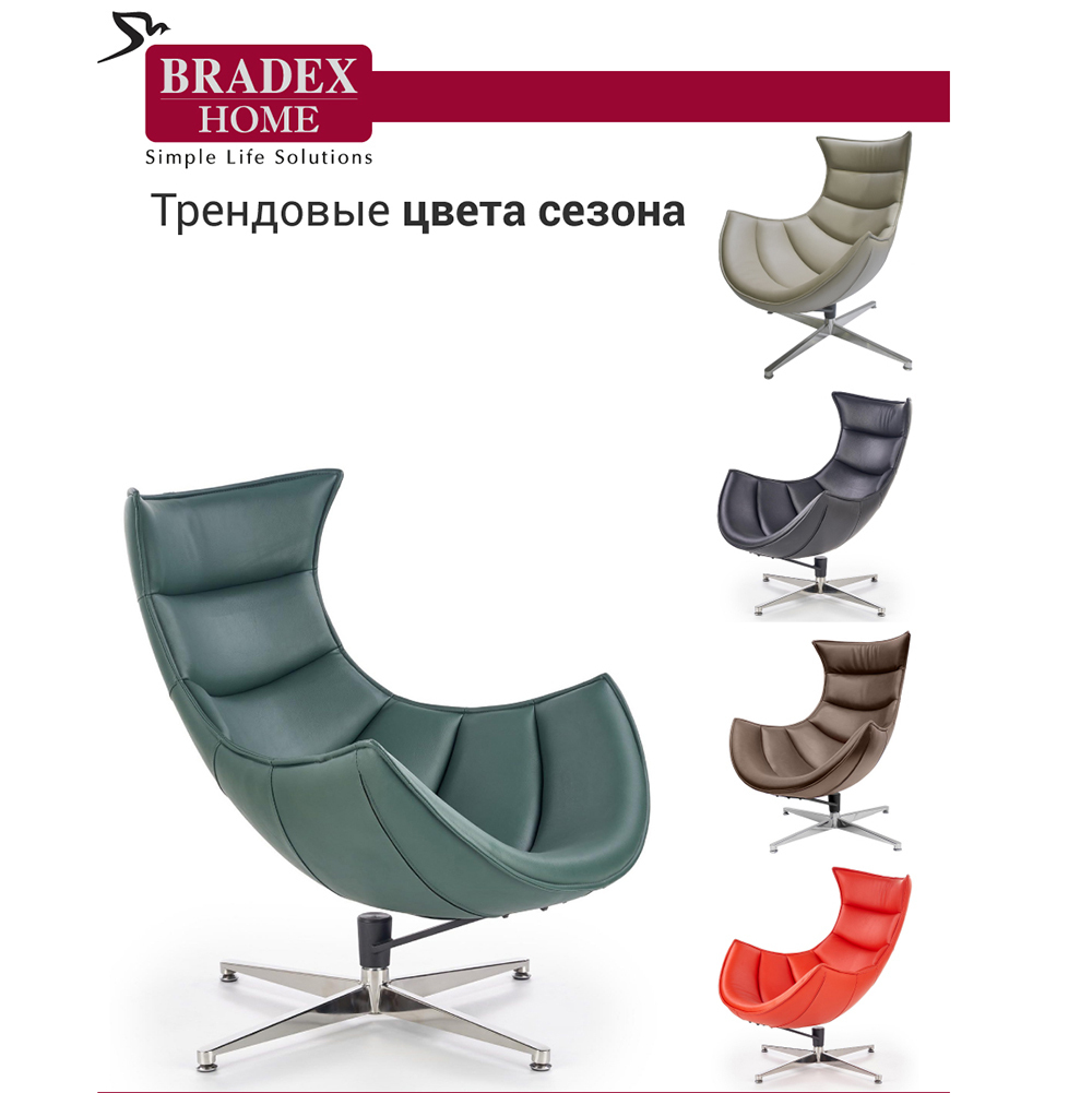 Кресло LOBSTER CHAIR зеленый Bradex Home FR 0575