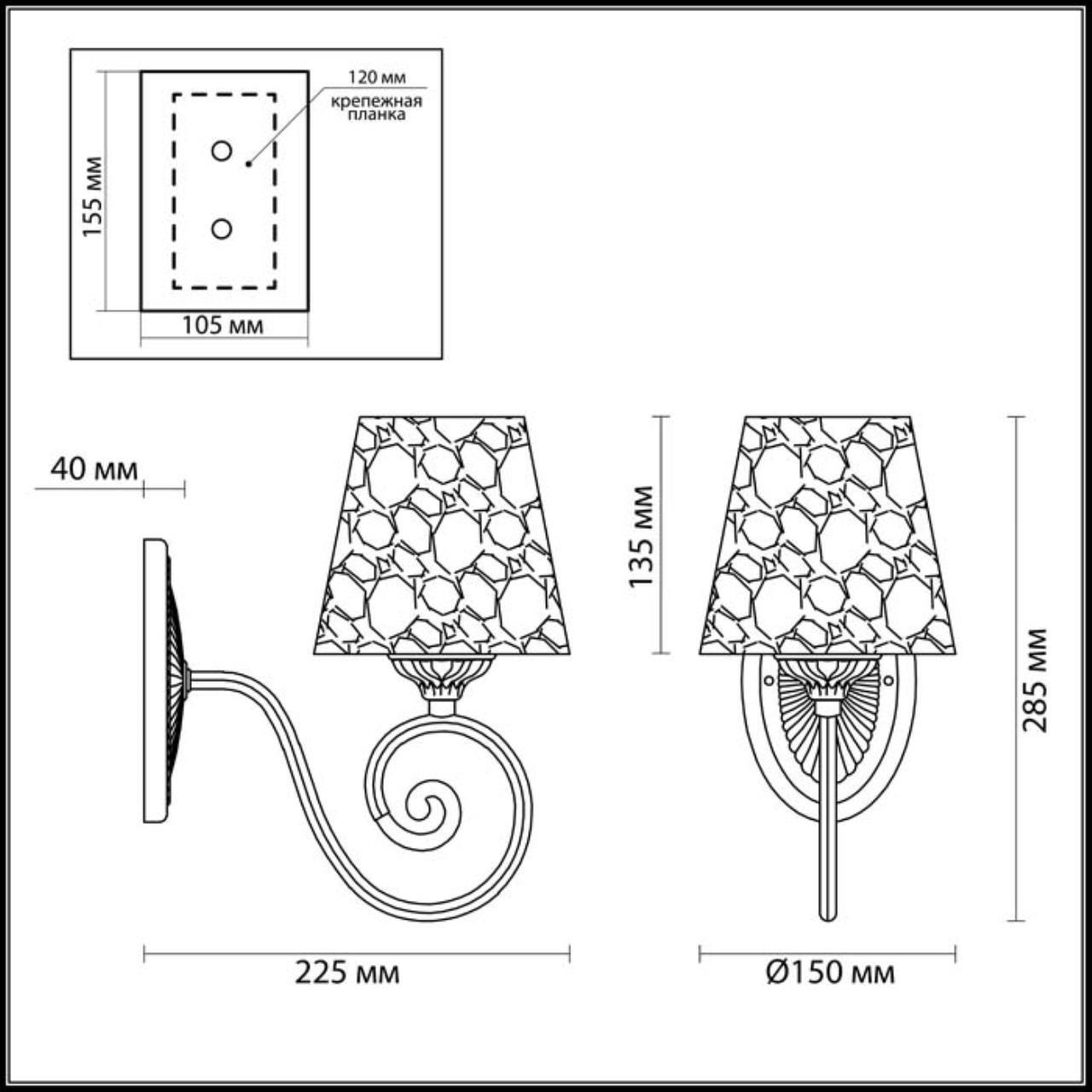 Бра Lumion 3465/1W