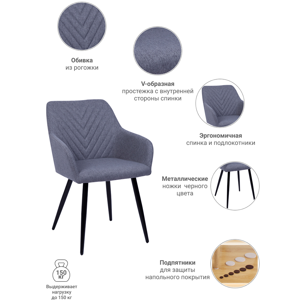 Стул Verdi серый Bradex Home FR 0511