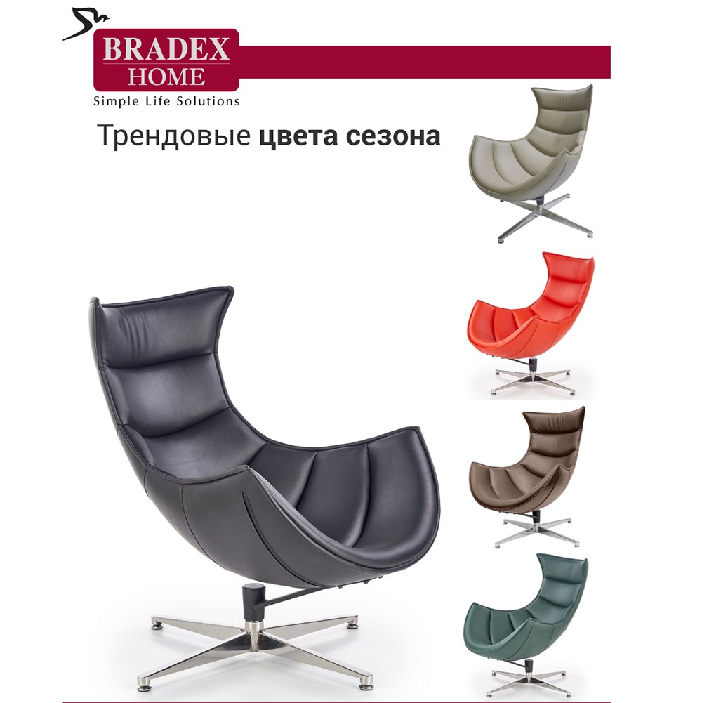 Кресло LOBSTER CHAIR чёрный Bradex Home FR 0574