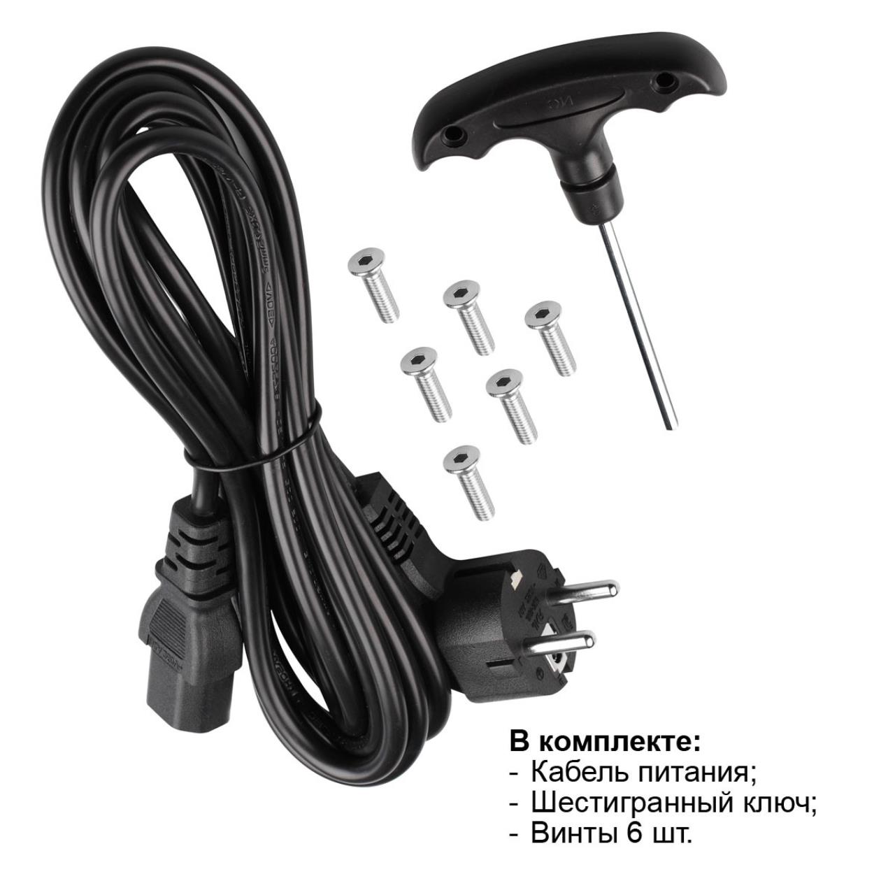 Торшер светодиодный диммируемый полного спектра Novotech 359545