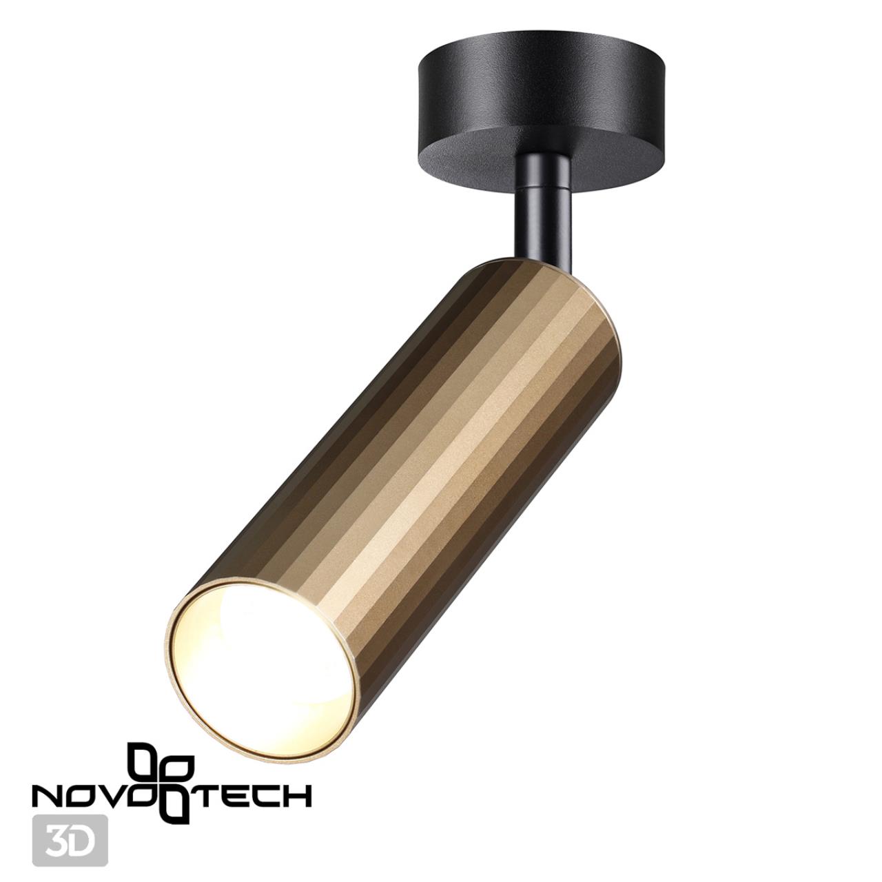 Светильник накладной светодиодный Novotech 358987