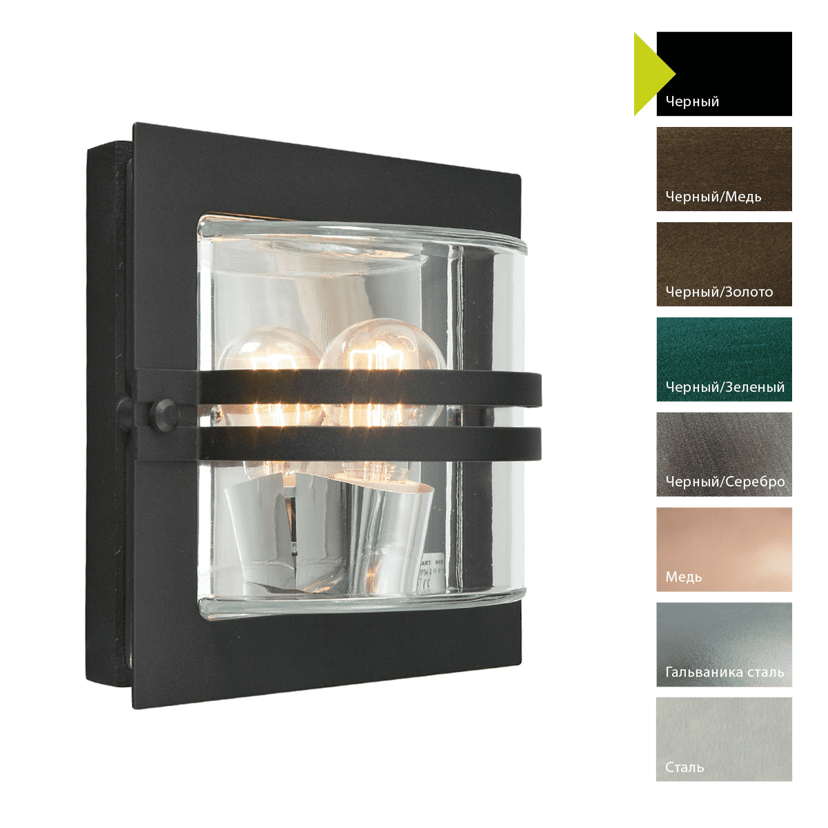 Настенный фонарь Norlys 650ST