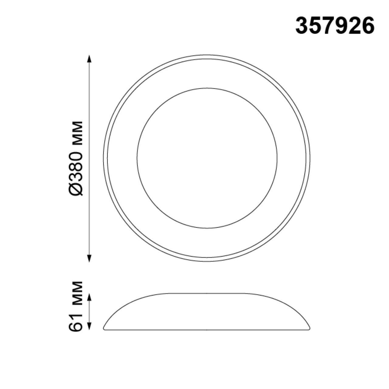 Накладной светодиодный светильник Novotech 357926