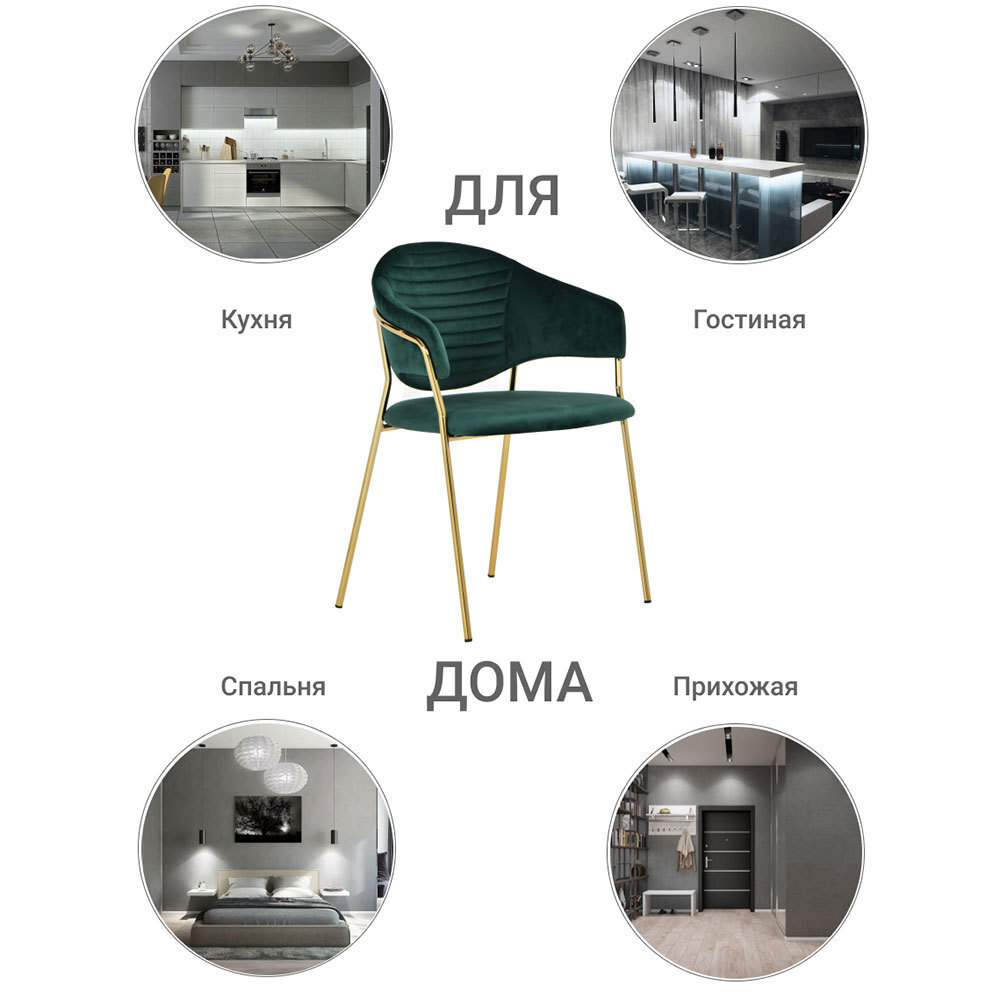 Стул Avatar зелёный Bradex Home FR 0158