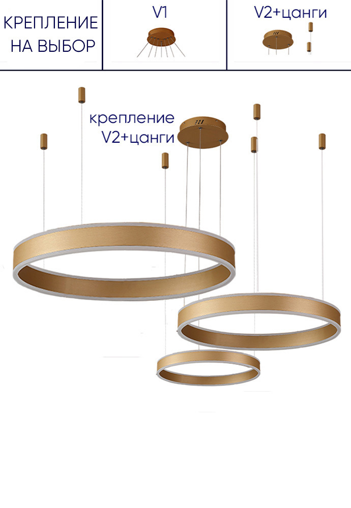 Люстра Crystal Lux MUCHOS SP158W LED D400+600+800 GOLD