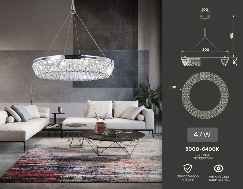 Подвесная люстра Ambrella Light TR5022