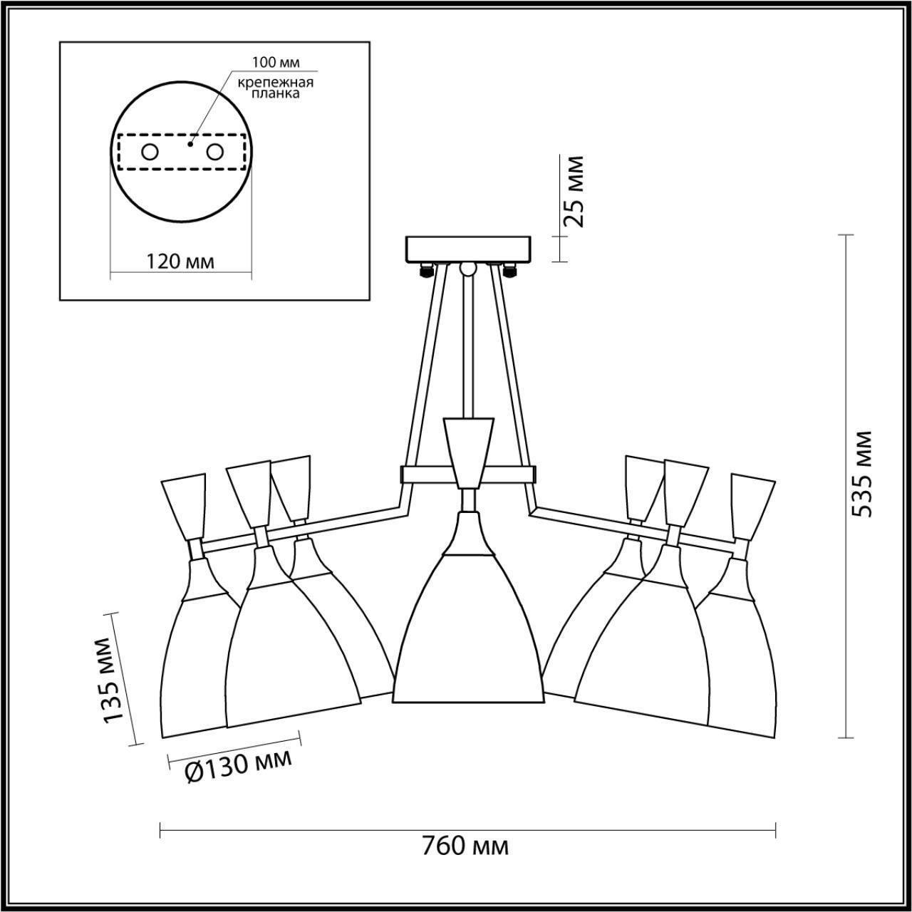 Люстра потолочная Lumion 4494/8C