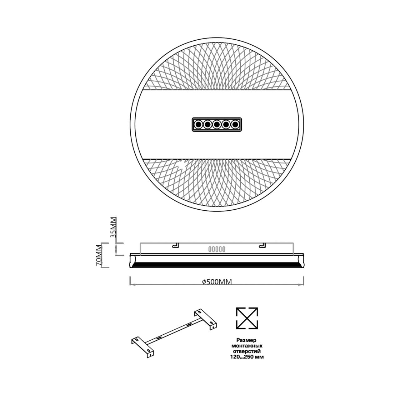 Потолочный светильник Sonex 7664/93LR