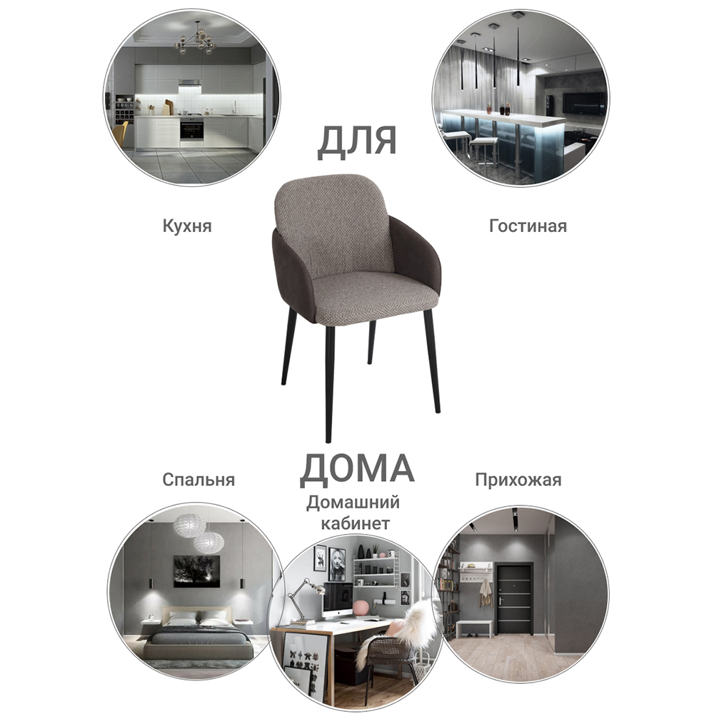 Стул Freeman латте Bradex Home FR 0533