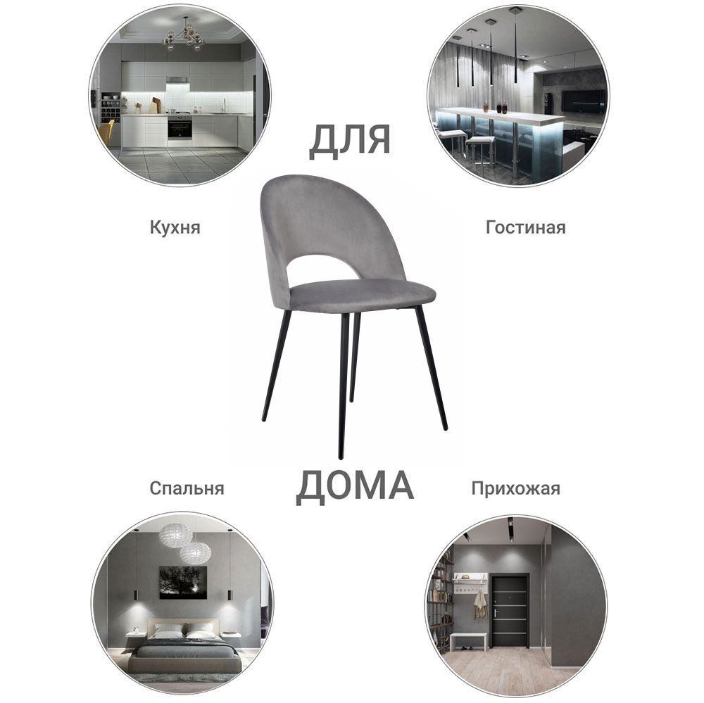 Стул Leo темно-серый Bradex Home RF 0048