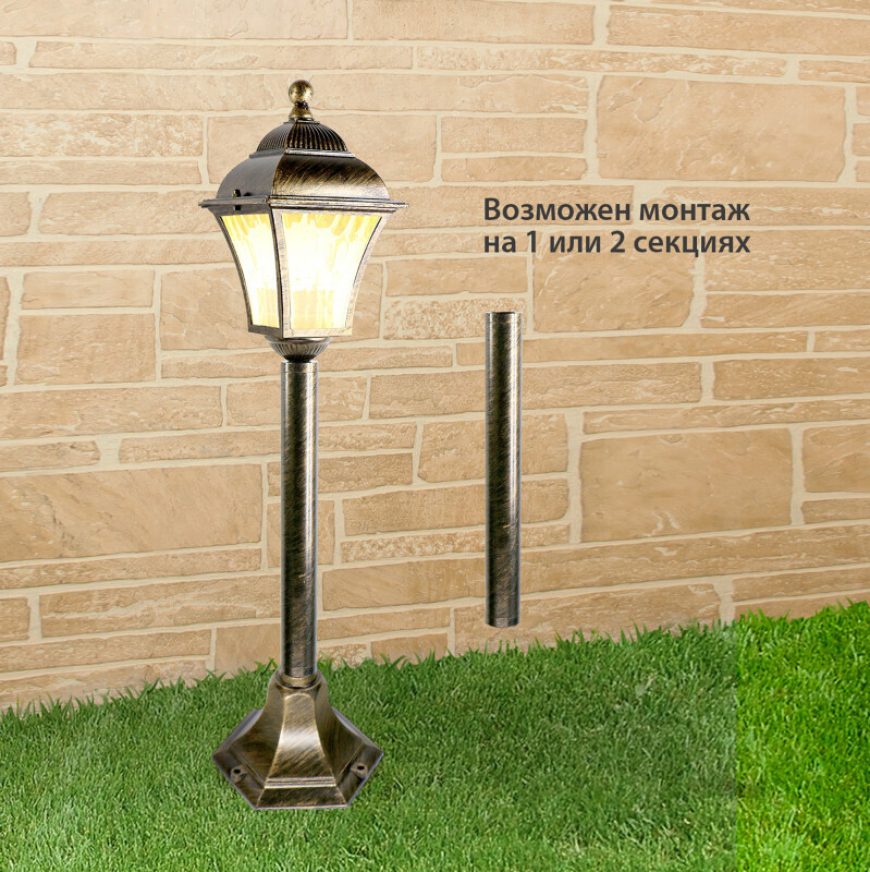 Садовый светильник Elektrostandard GL 1009F черное золото