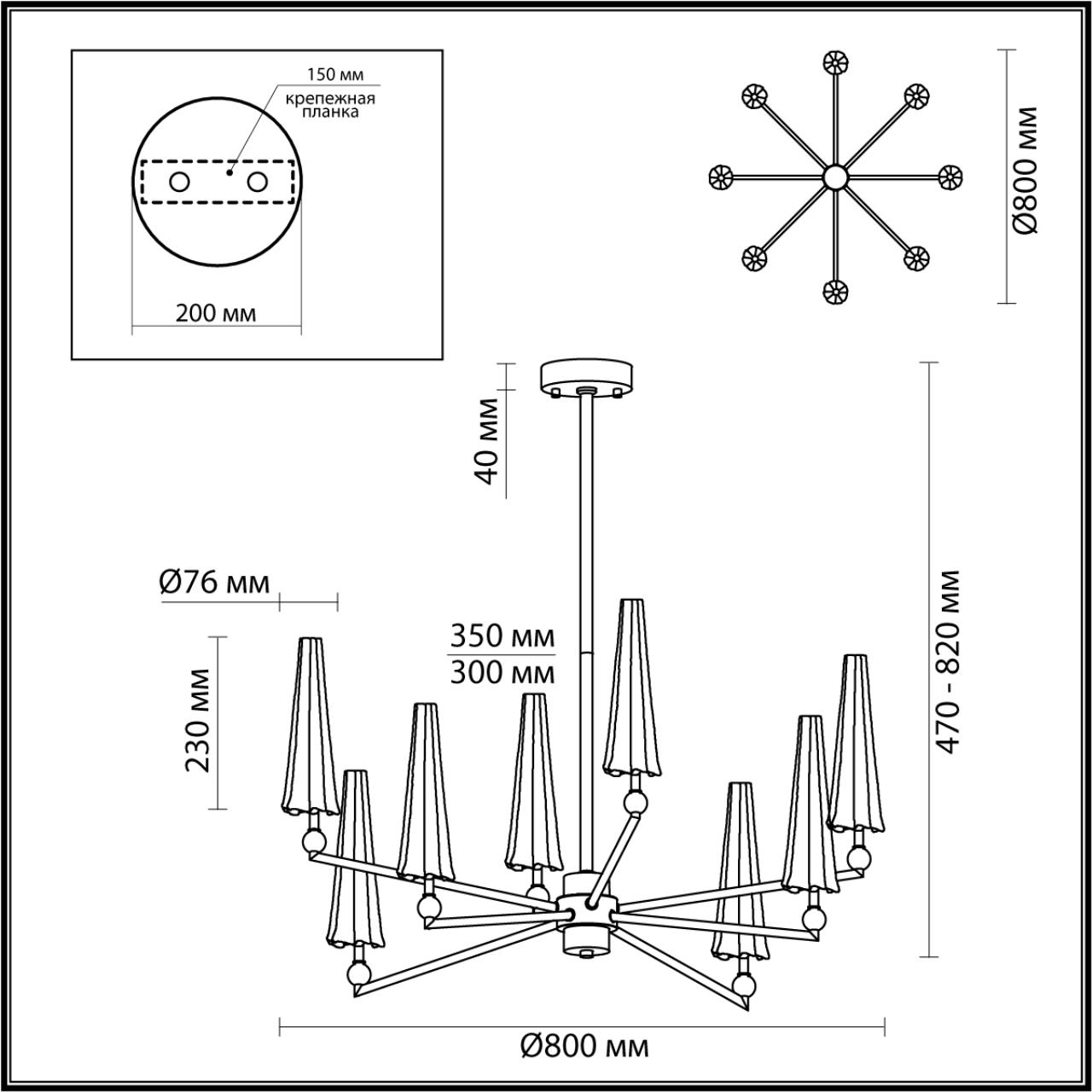 Люстра Odeon Light 5429/39L