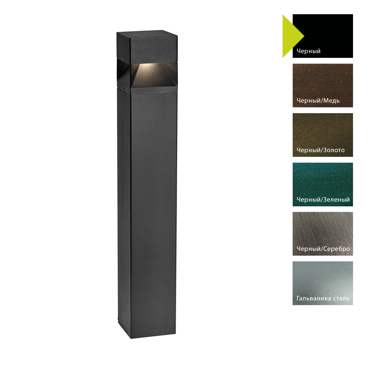 Фонарный столб Norlys ARVIKA B (Черный)