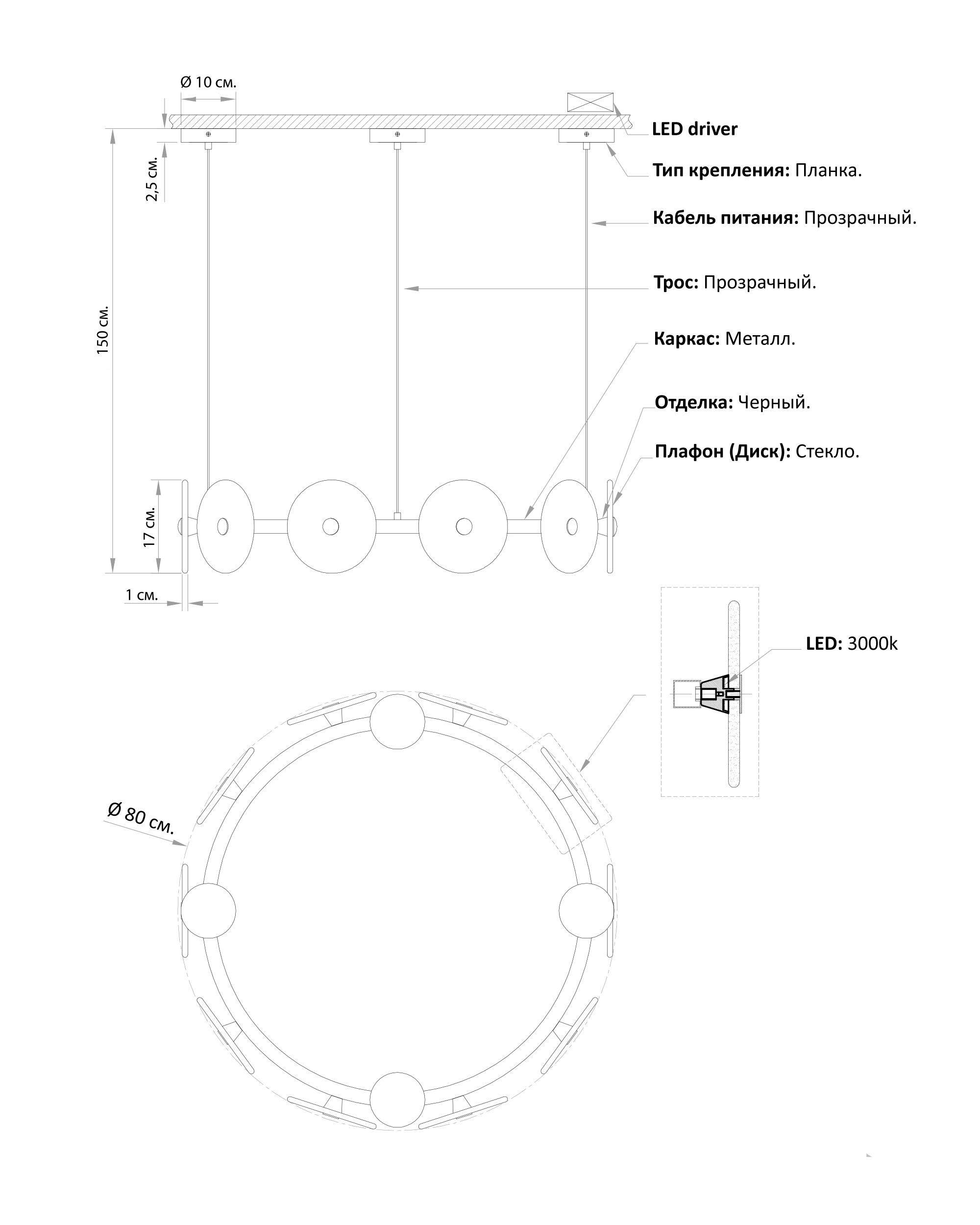 Черная круглая люстра Милфорд Louvre Home LCH460325XNP