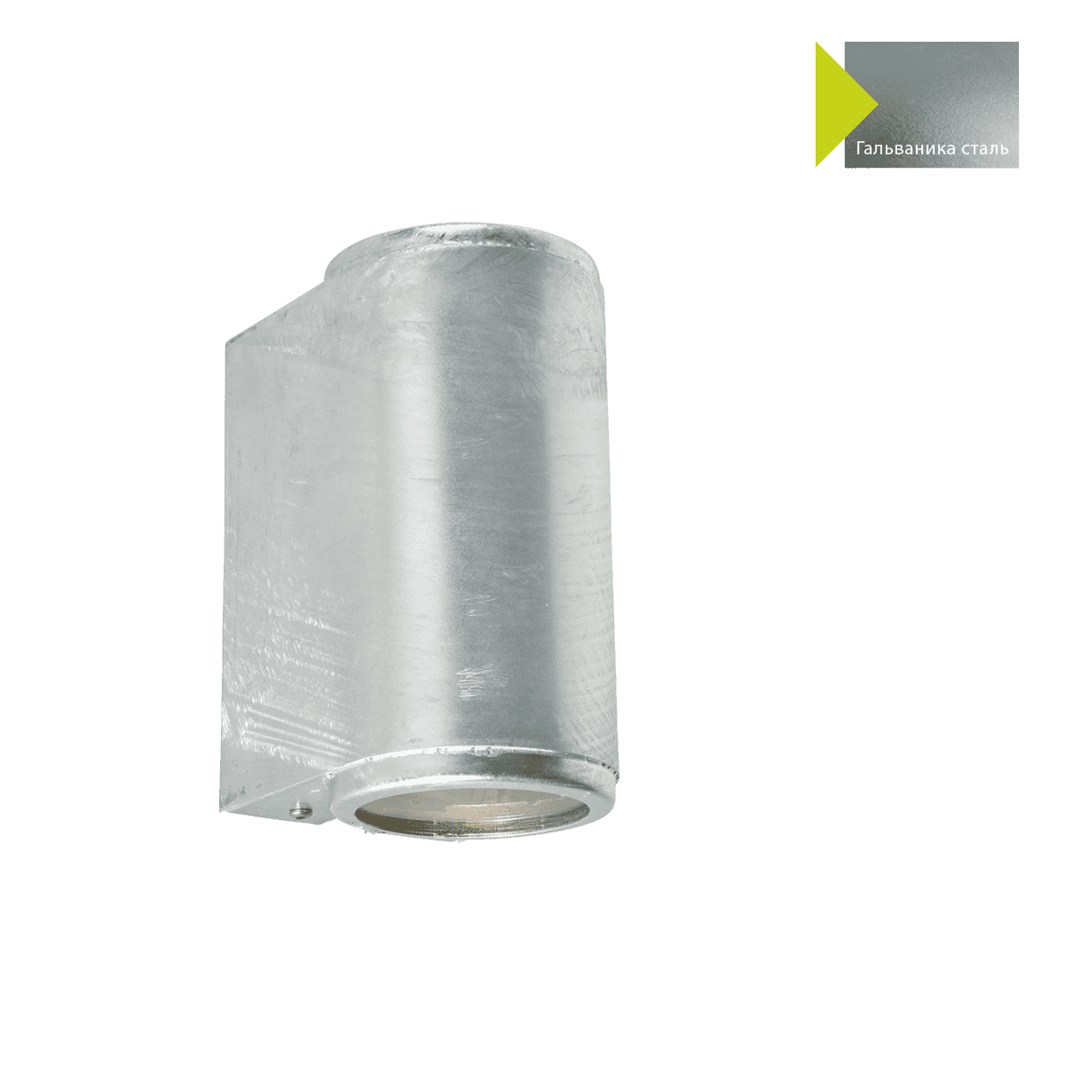 Настенный фонарь Norlys 1370GA