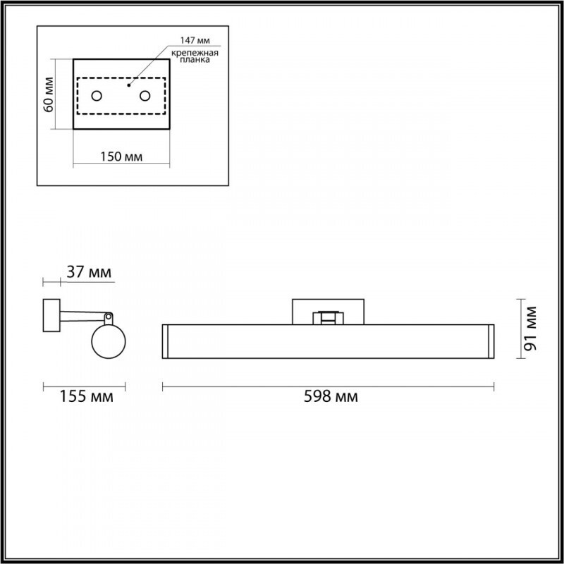 Бра Odeon Light 4912/18WL