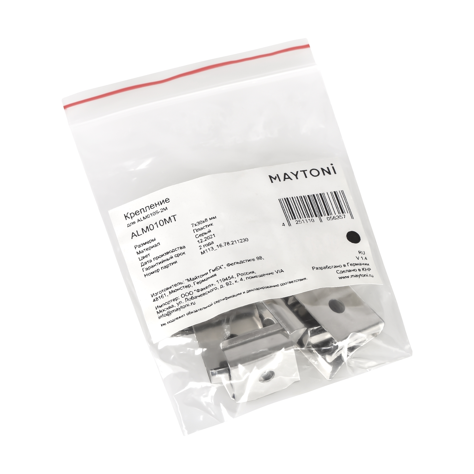 Комплектующие к светодиодной ленте Maytoni Led Strip ALM010MT