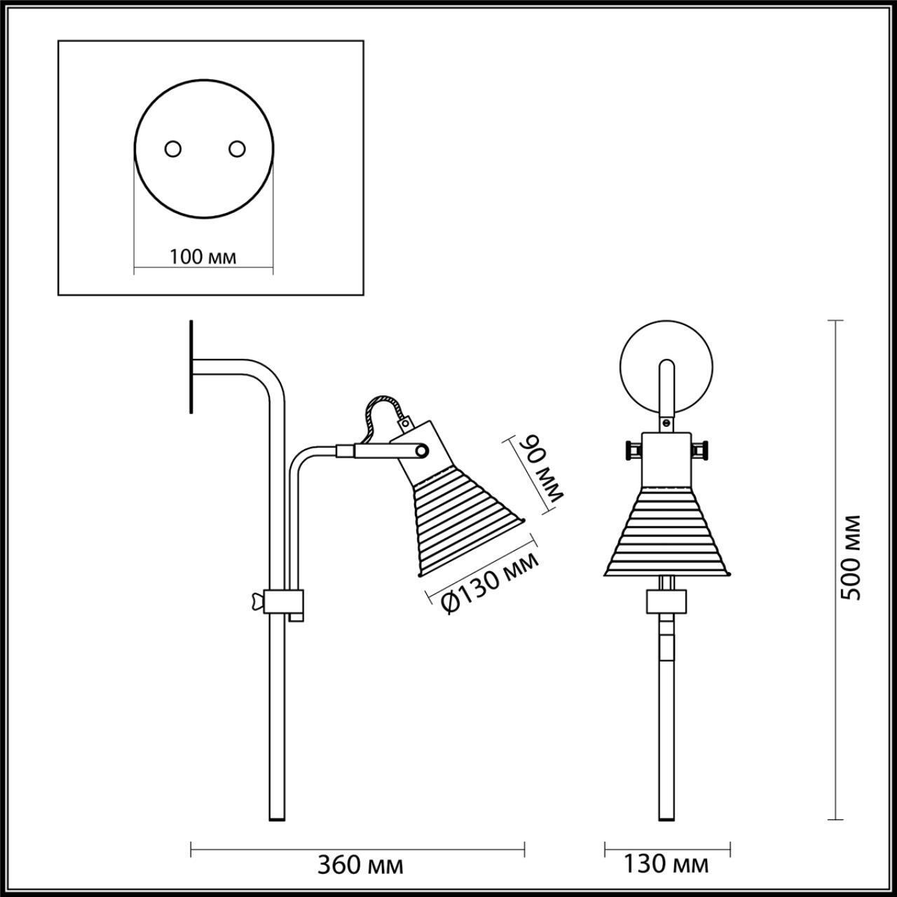 Бра Lumion 3788/1W