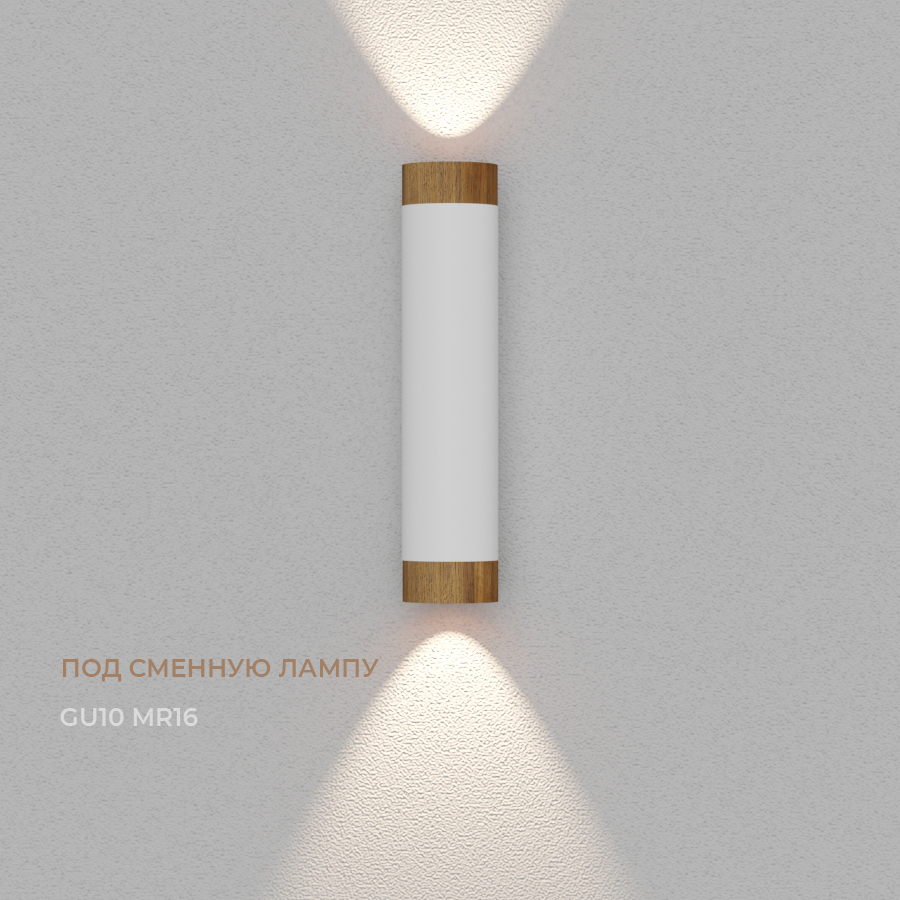 Настенный светильник под сменную лампу Ledron Danny mini 2 WS-GU10 White Wooden