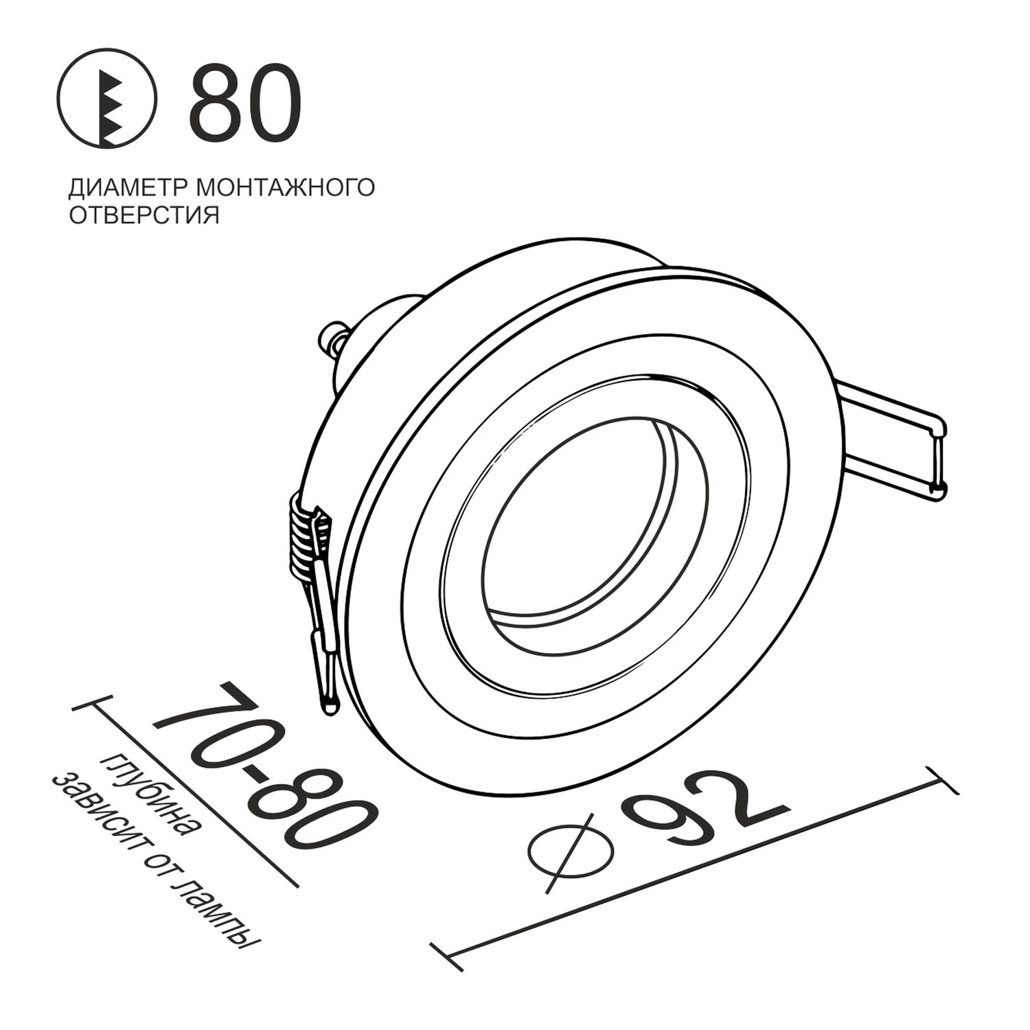 Встраиваемый  светильник под сменную лампу Ledron AO10227 Black