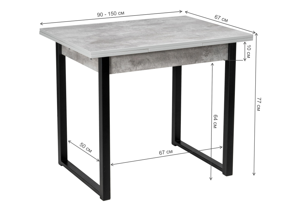 Стол деревянный Woodville Форли бетон / черный матовый 424177