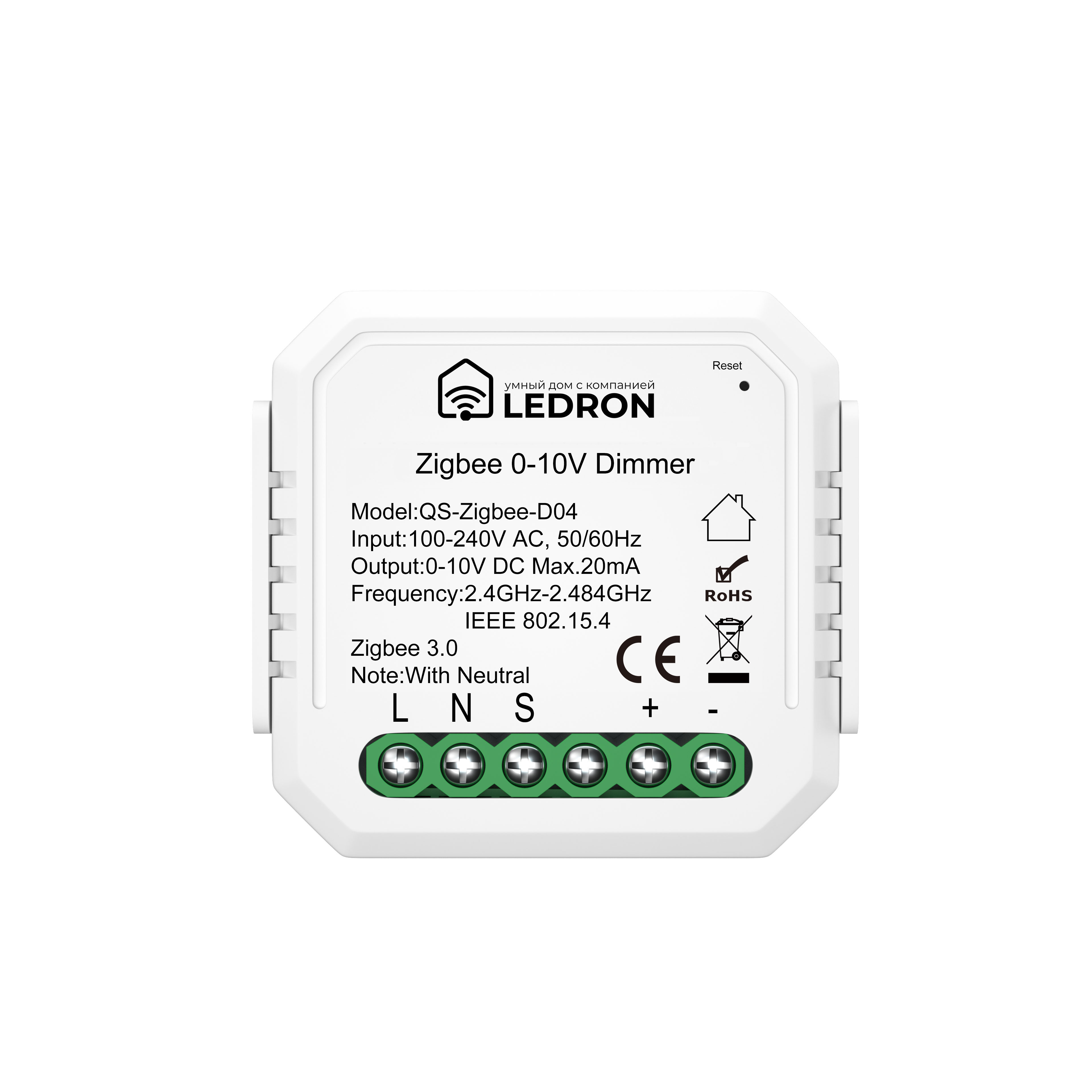 Диммер QS-Zigbee-D04  (0-10V)