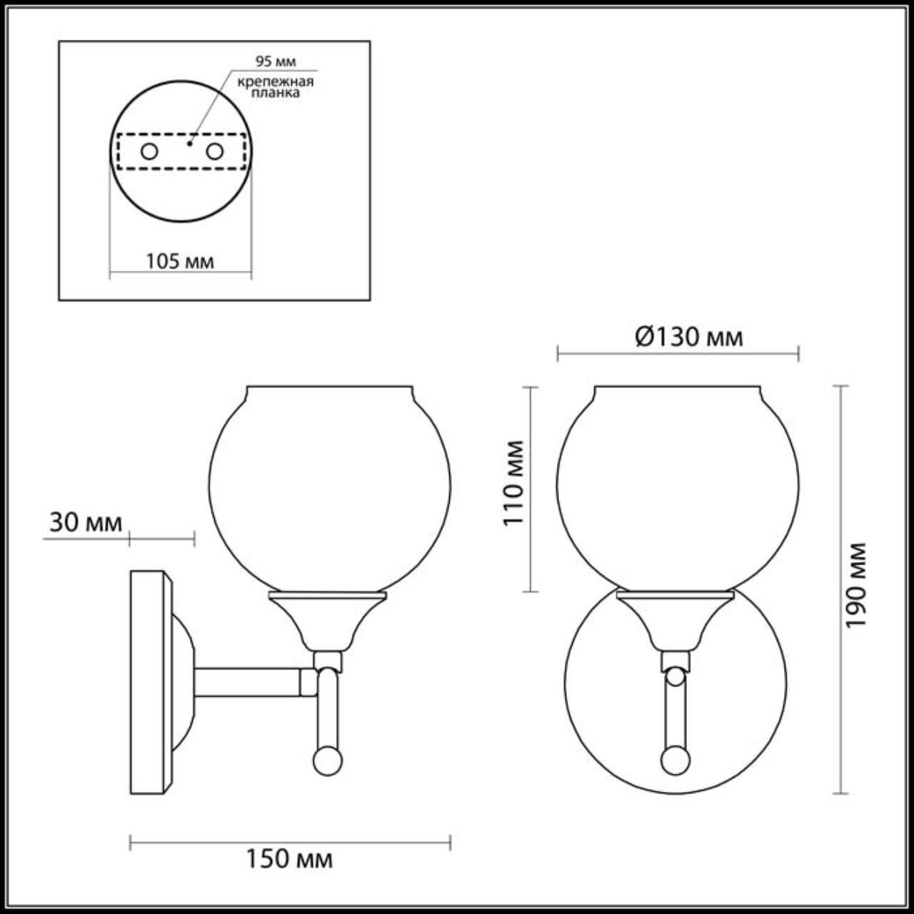 Бра Lumion 3507/1W