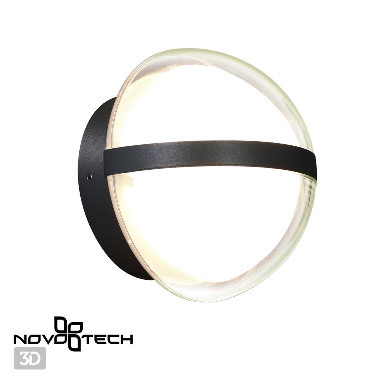 Светильник ландшафтный светодиодный настенный Novotech 359195