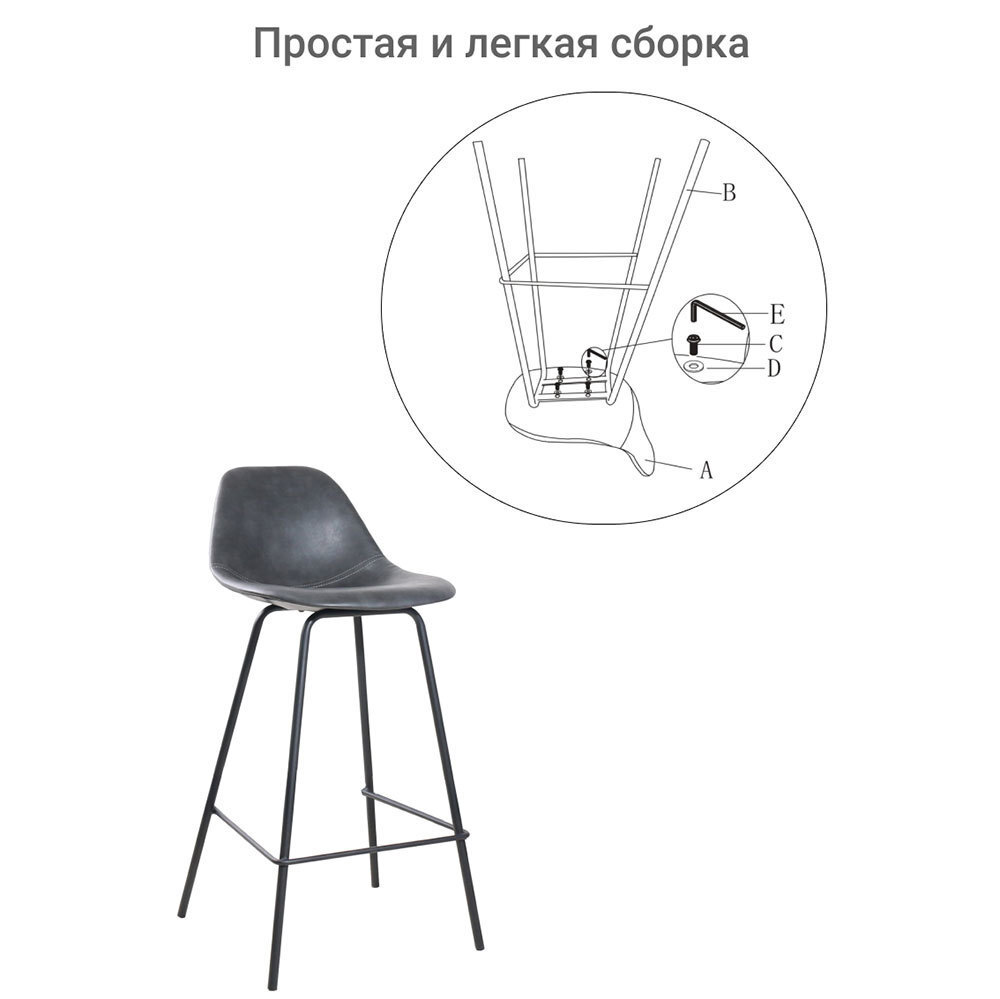 Стул полубарный City серый Bradex Home FR 0453