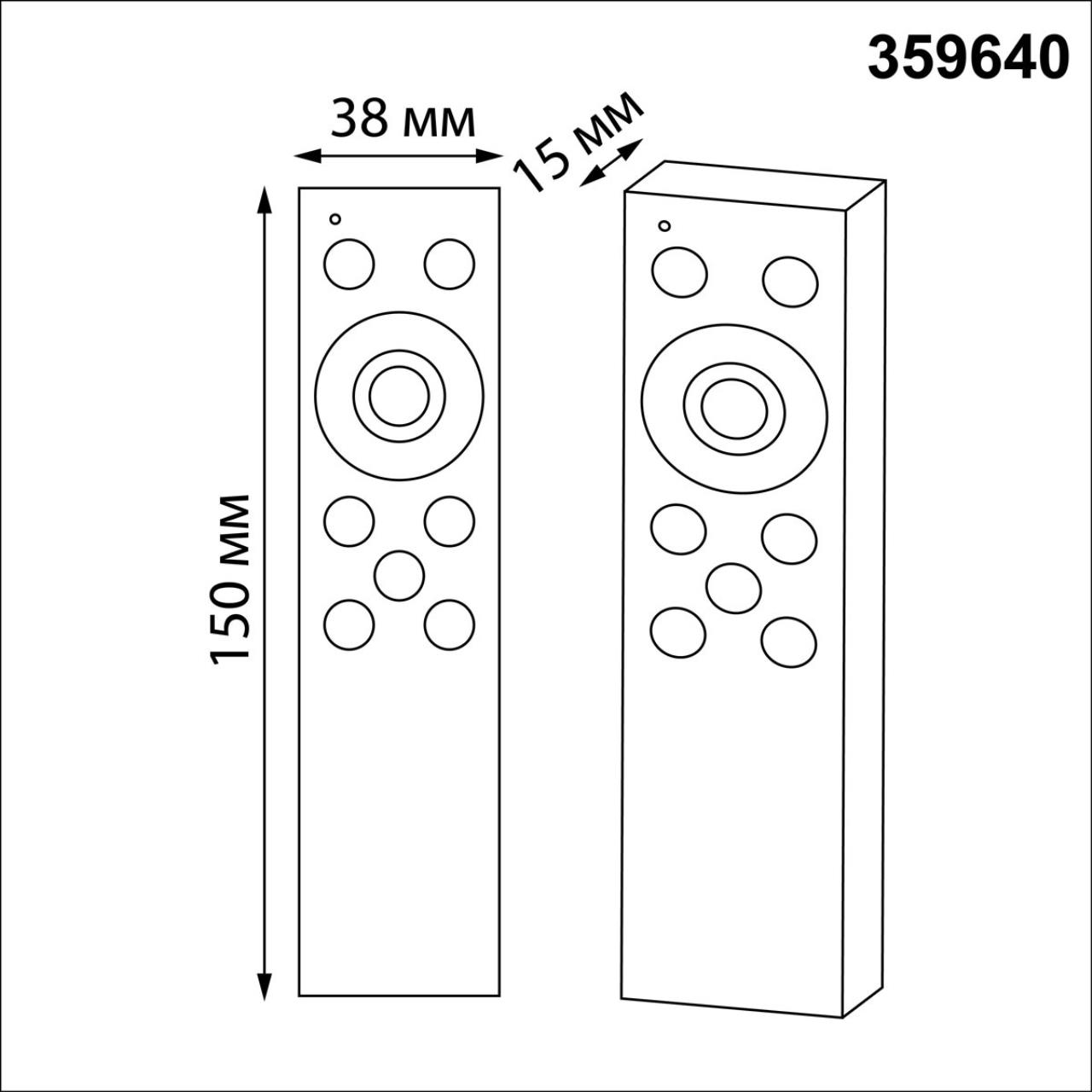 Беспроводной пульт ДУ (2.4G) для смарт-светильников FLUM Novotech 359640