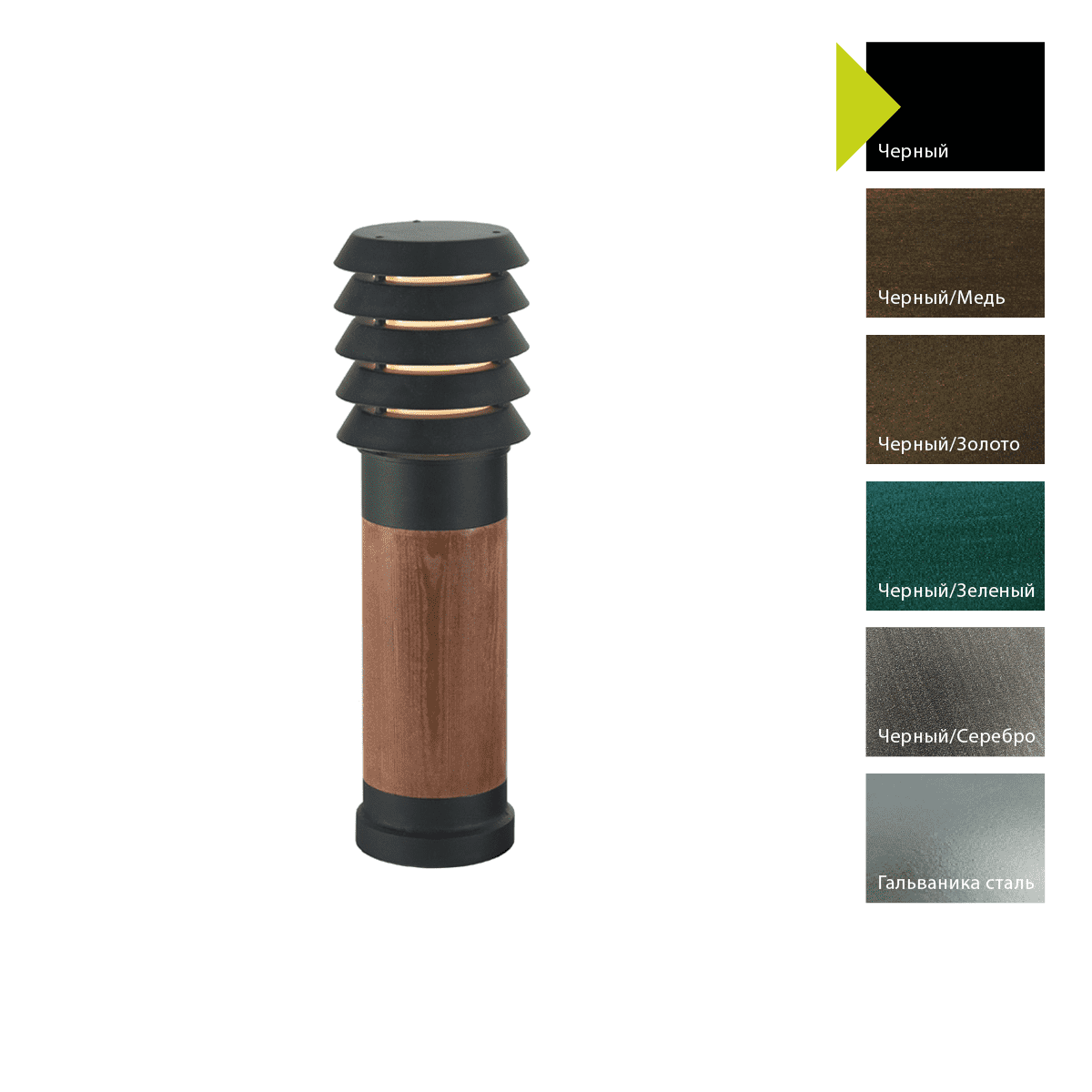 Фонарный столб Norlys 1450B