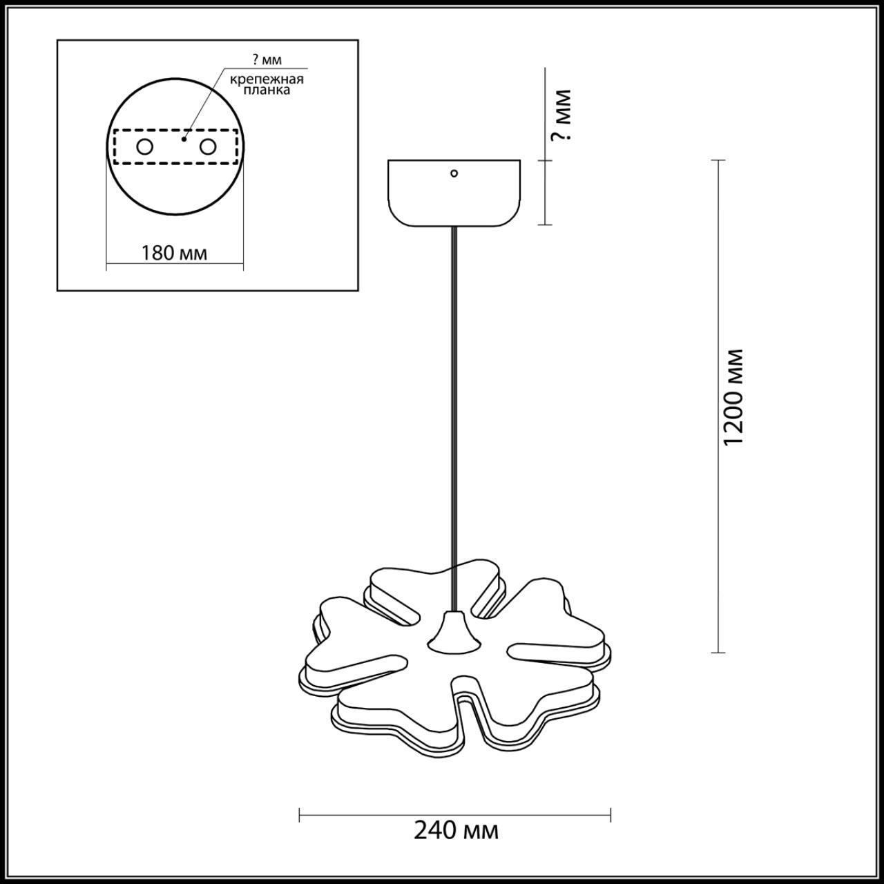 Подвес Lumion 3644/26L