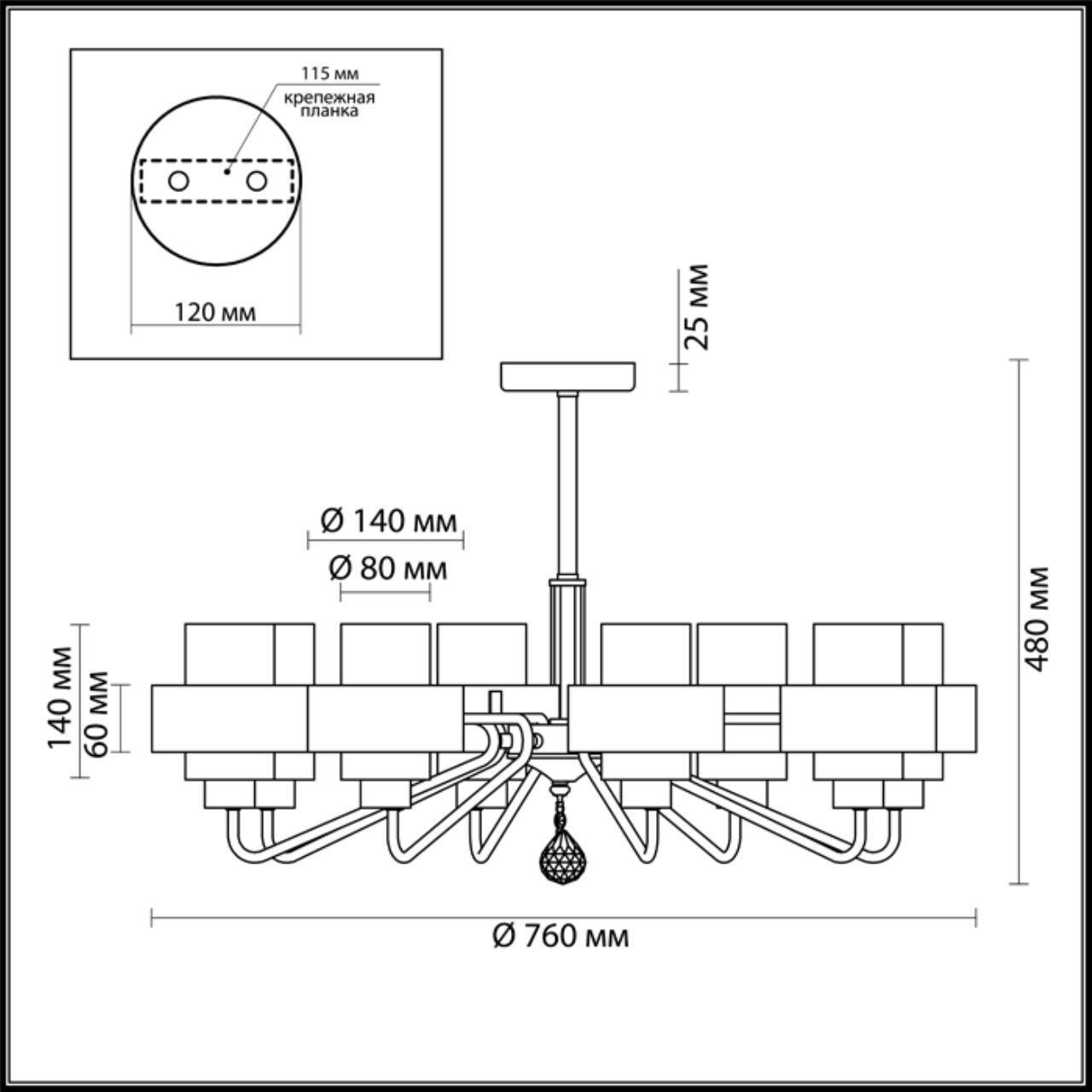 Люстра потолочная Lumion 3705/8C
