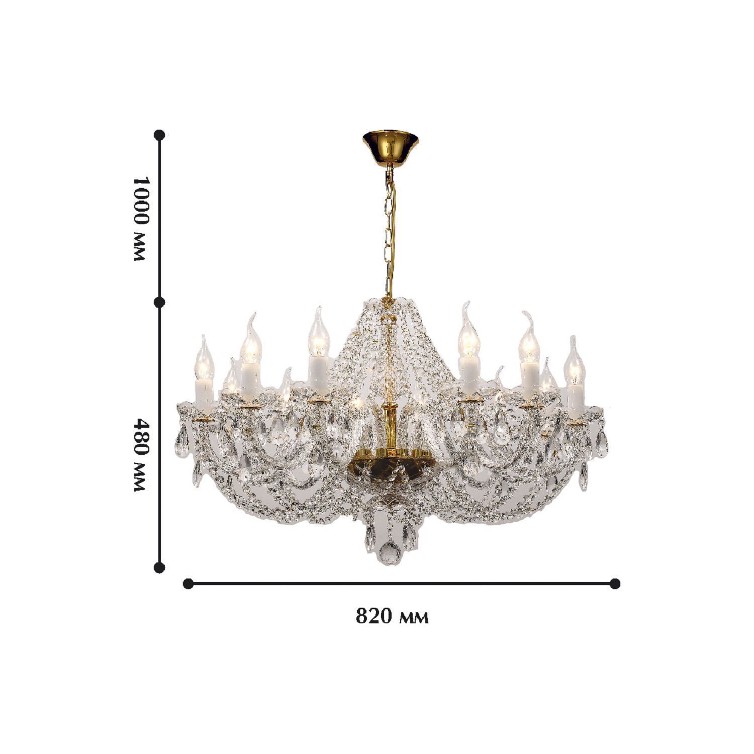 Люстра Favourite 1736-12P