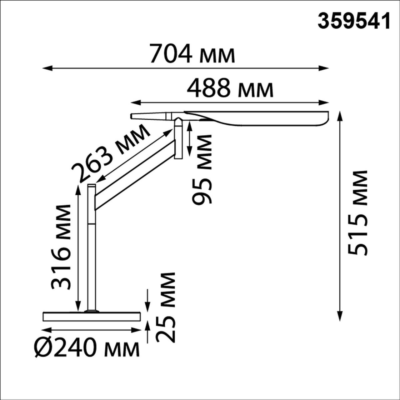 Лампа настольная диммируемая со сменой цветовой температуры (управление - сенсор) Novotech 359541