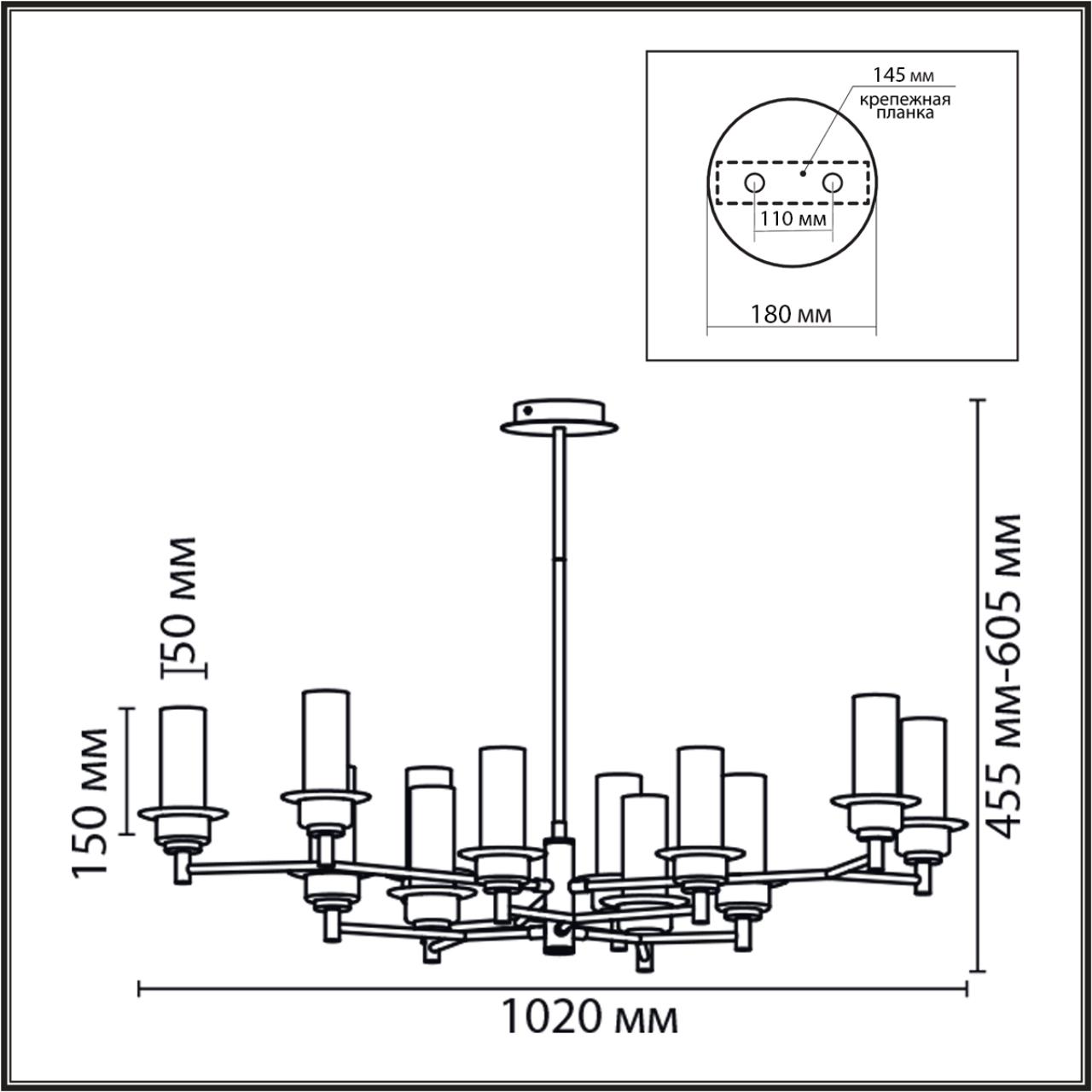 Люстра потолочная Lumion 6554/12C