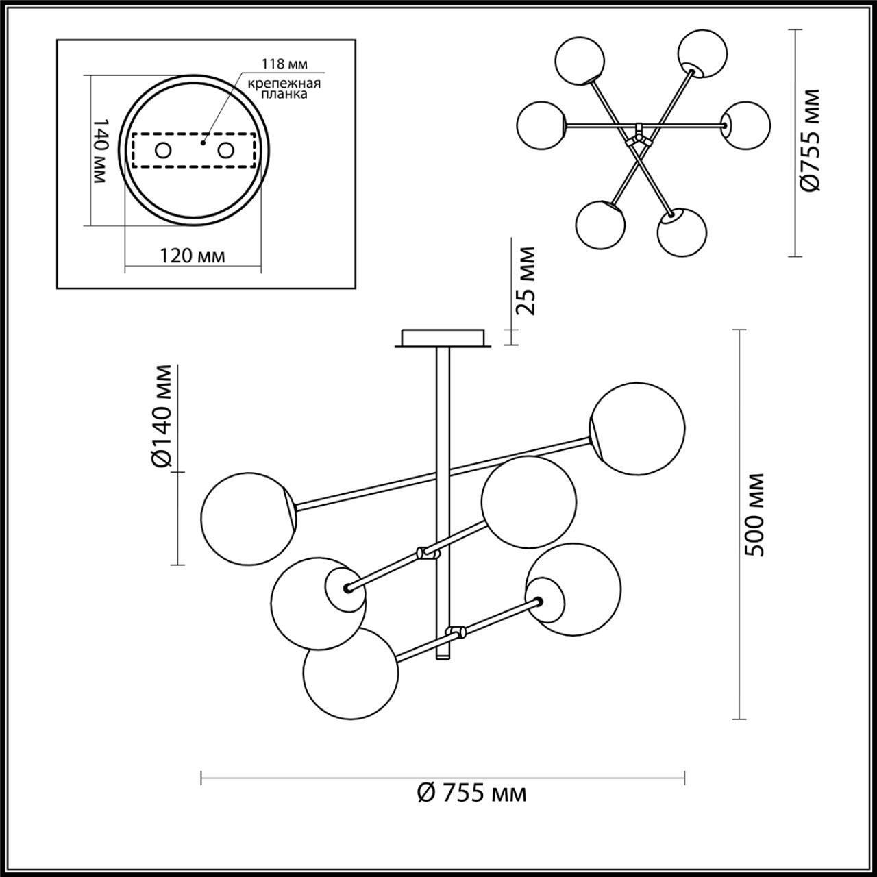 Люстра потолочная Lumion 4454/6C