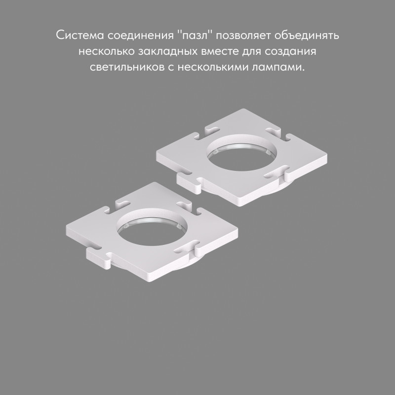 База встраиваемая Denkirs DK3020/61-SCB