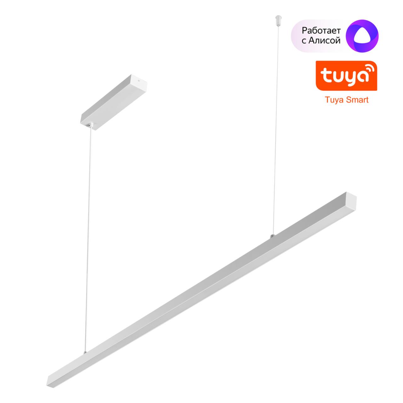 Светильник подвесной диммир. со сменой цв. температуры Novotech 359441