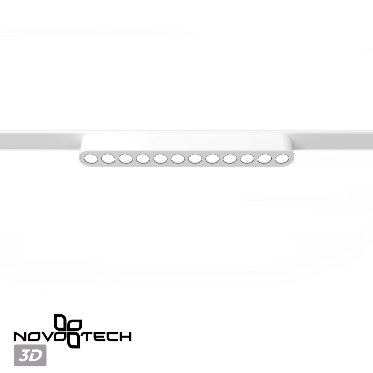 Трековый светильник для низковольтного шинопровода Novotech 359243
