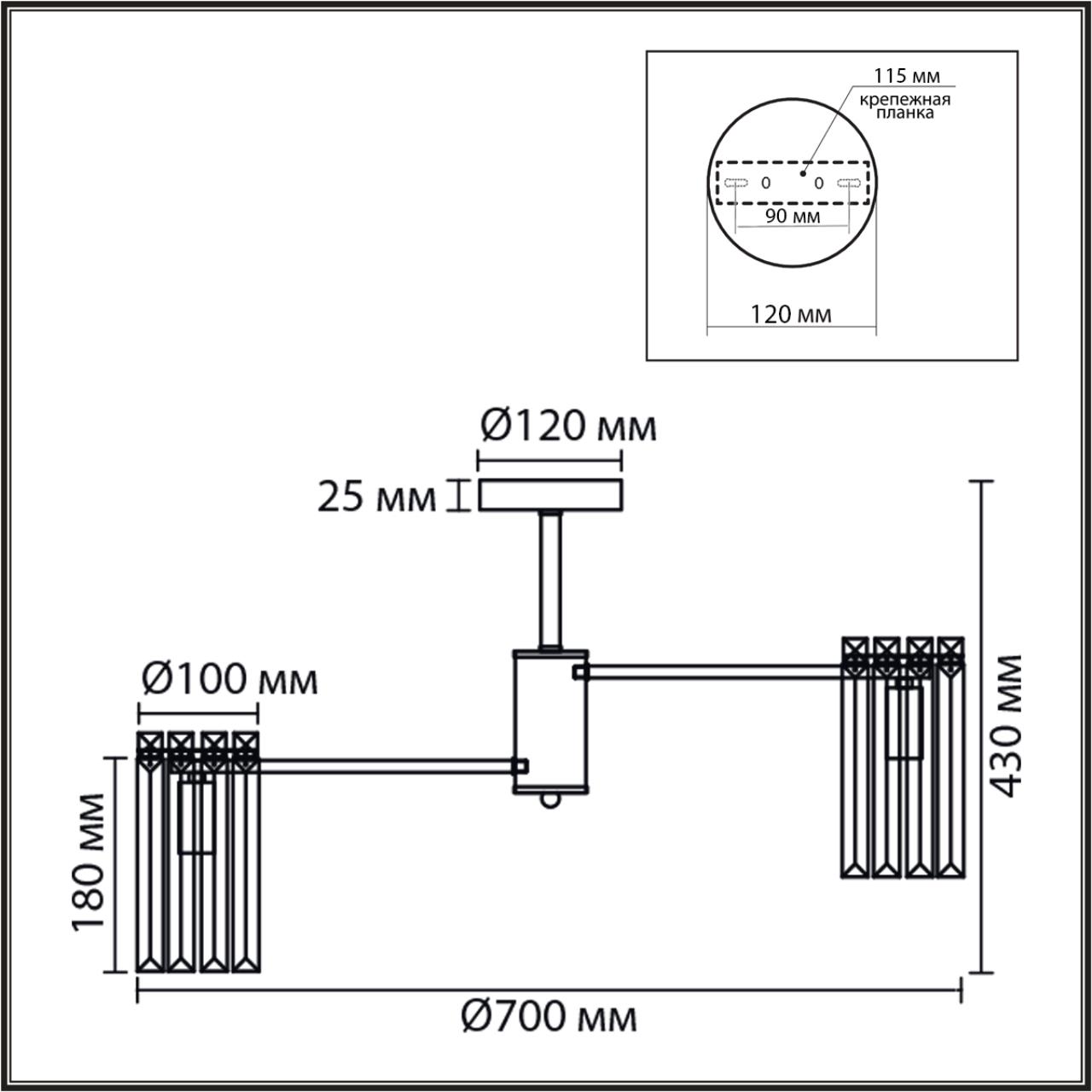 Люстра подвесная Lumion 8348/8C