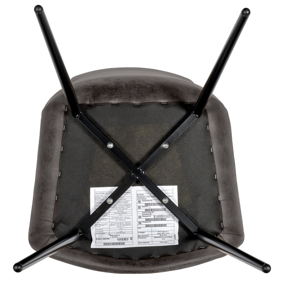 Стул Chester искусственная замша, графит Bradex Home RF 0401